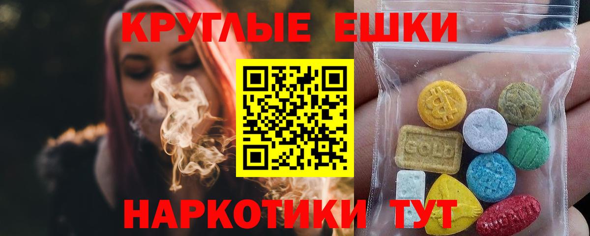 Ecstasy XTC    ссылки  Салават  Вход с VPN  Ecstasy Philipp Plein  Ecstasy 