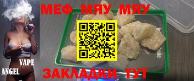 молекула духа Бугуруслан