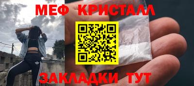 гашик Бузулук