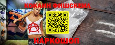молекула духа Бугуруслан