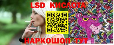 гашик Бузулук