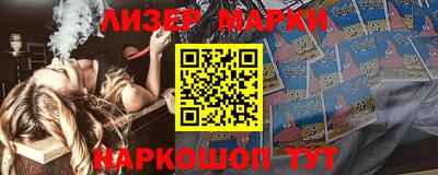 молекула духа Бугуруслан