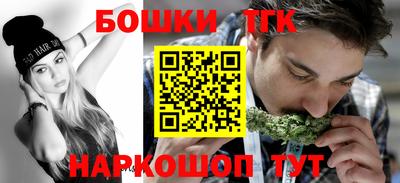 молекула духа Бугуруслан