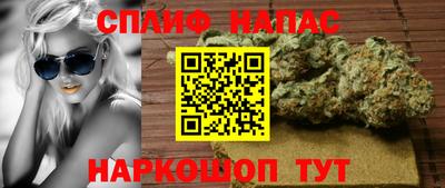 молекула духа Бугуруслан