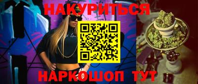 гашик Бузулук