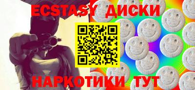 молекула духа Бугуруслан