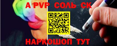 молекула духа Бугуруслан