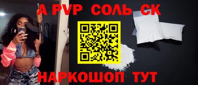 молекула духа Бугуруслан