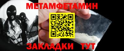 гашик Бузулук