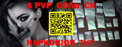 гашик Будённовск