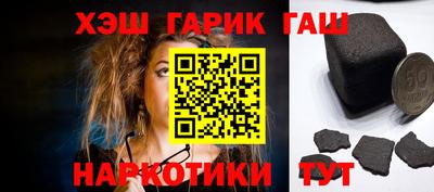 гашик Будённовск