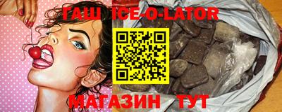 молекула духа Бугуруслан
