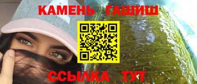 гашик Бузулук