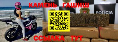 гашик Бузулук