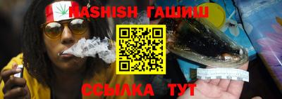 молекула духа Бугуруслан