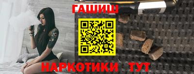 гашик Бузулук