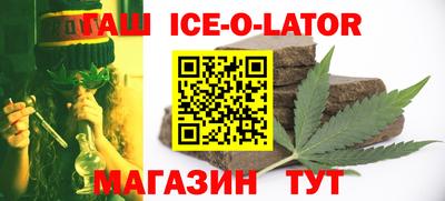 гашик Бузулук