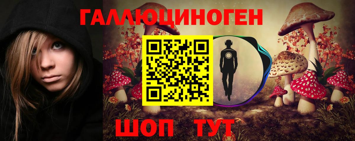 Салават  Псилоцибиновые грибы мухоморы  Вход с VPN 