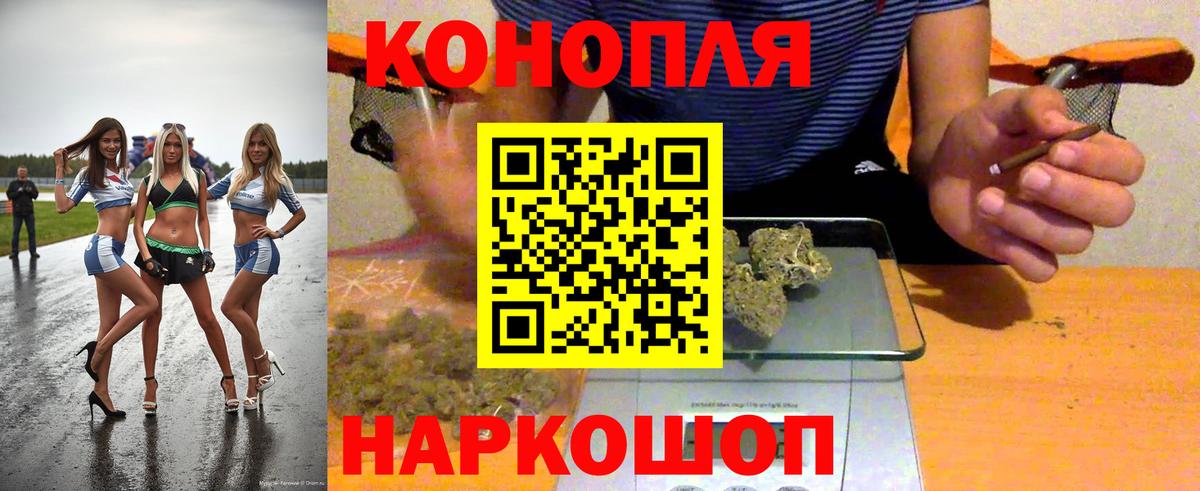 Бошки марихуана LSD WEED Салават