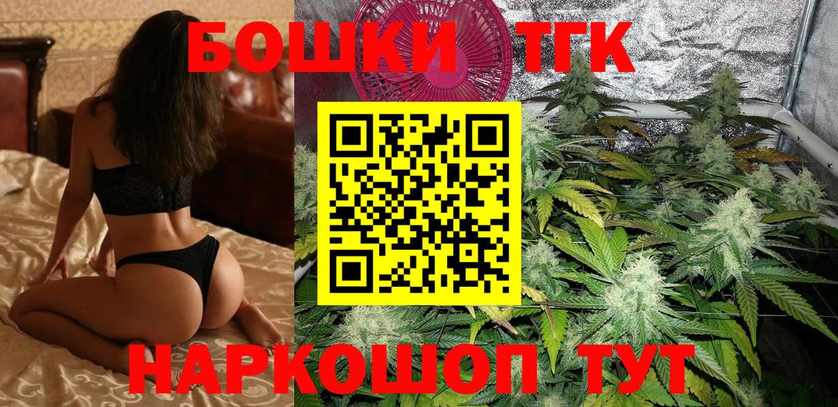 Салават  Канабис VHQ  Вход с VPN  МАРИХУАНА марихуана  Каннабис семена 
